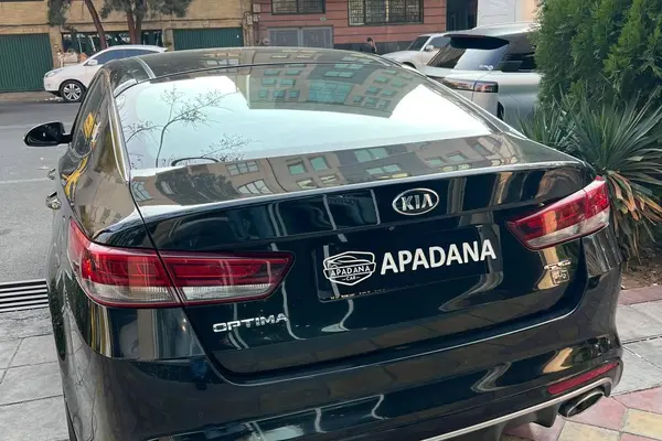 کیا، اپتیما