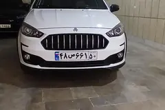 اطلس، دنده ای