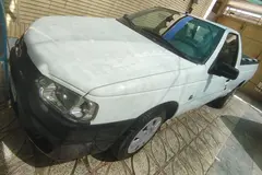 آریسان، 2