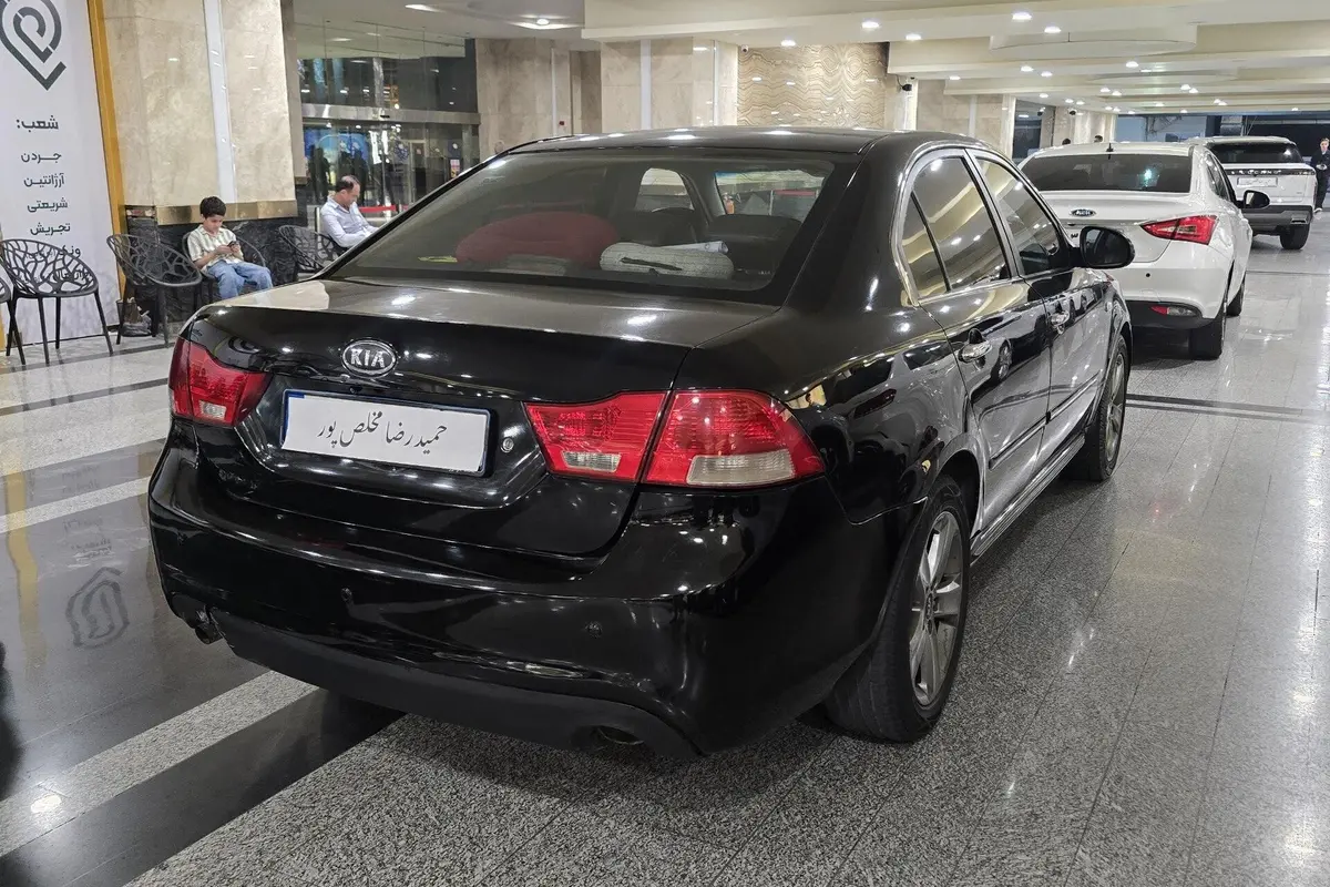 کیا،  اپتیما