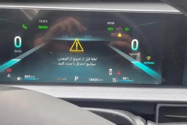 فونیکس، تیگو 7 پرو هیبرید (F7 PRO PHEV)