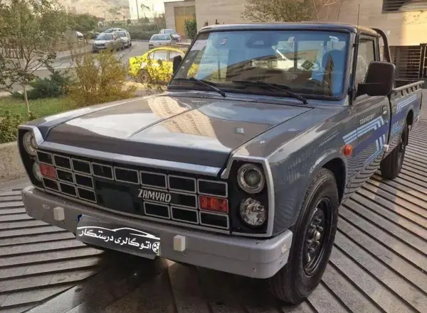 زامیاد  اکستند EX