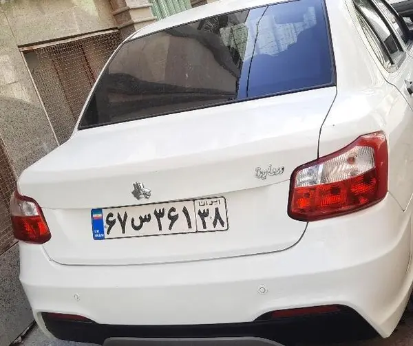 ساینا  S