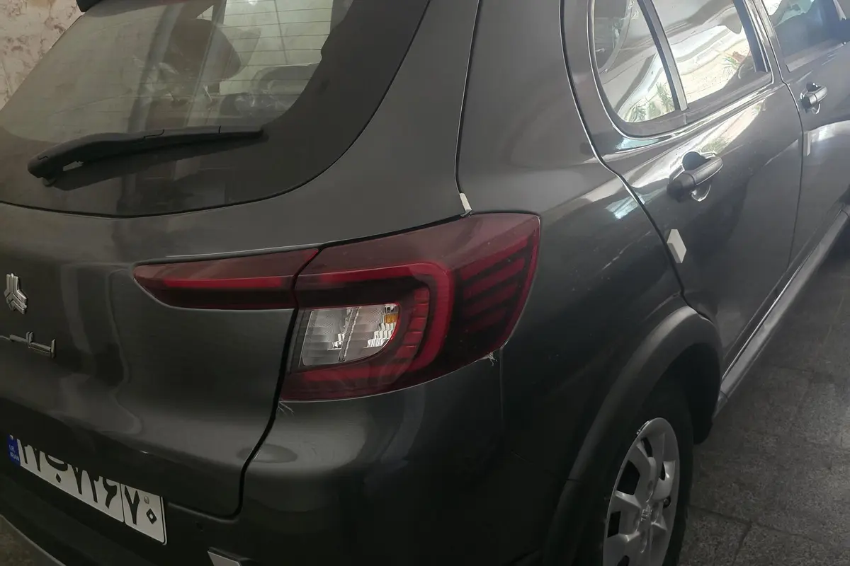 اطلس  دنده ای