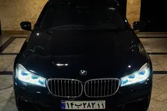 ب ام و، سری 7