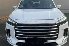 اکستریم، TXL