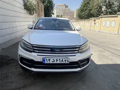 ریگان، کوپا