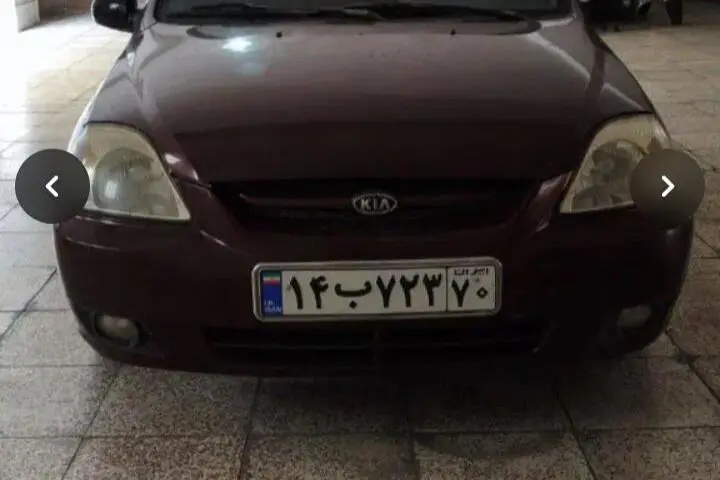 کیا،  ریو (مونتاژ)