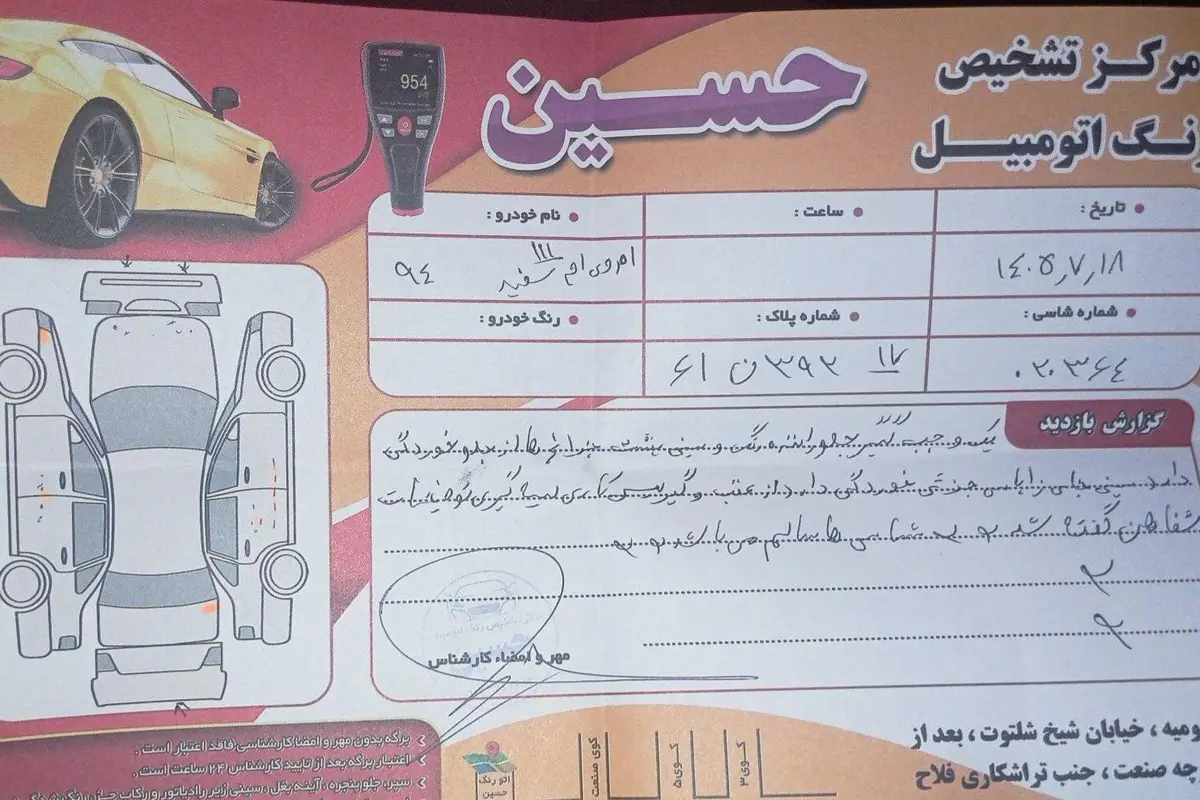 ام وی ام،  110