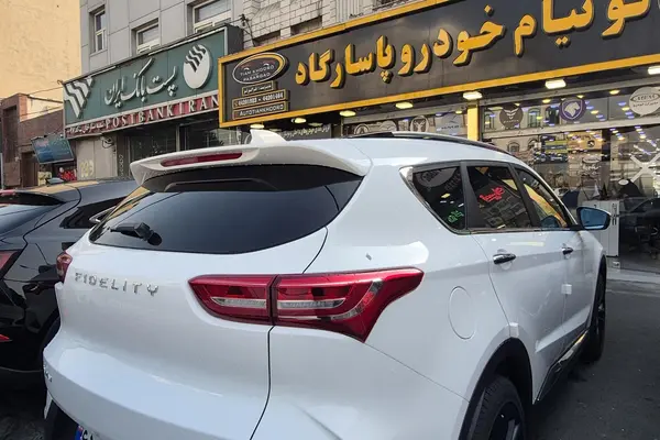 فیدلیتی، الیت