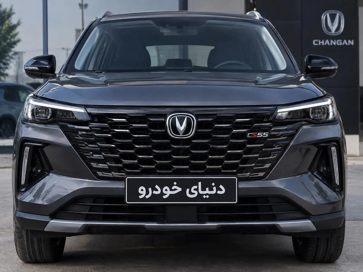چانگان،  CS 55 پلاس