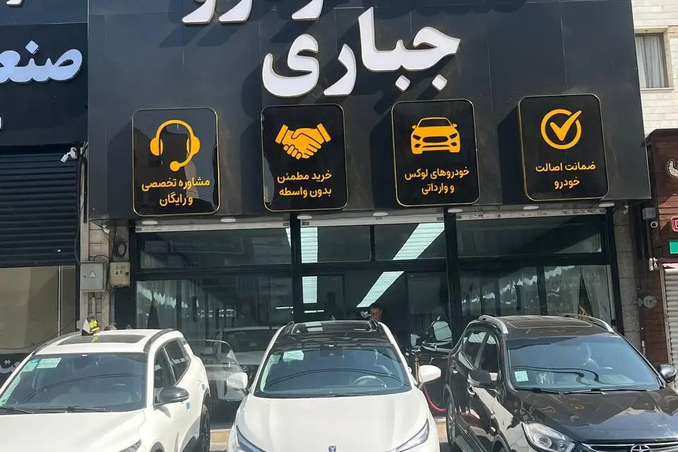 لاماری،  ایما