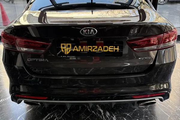 کیا، اپتیما