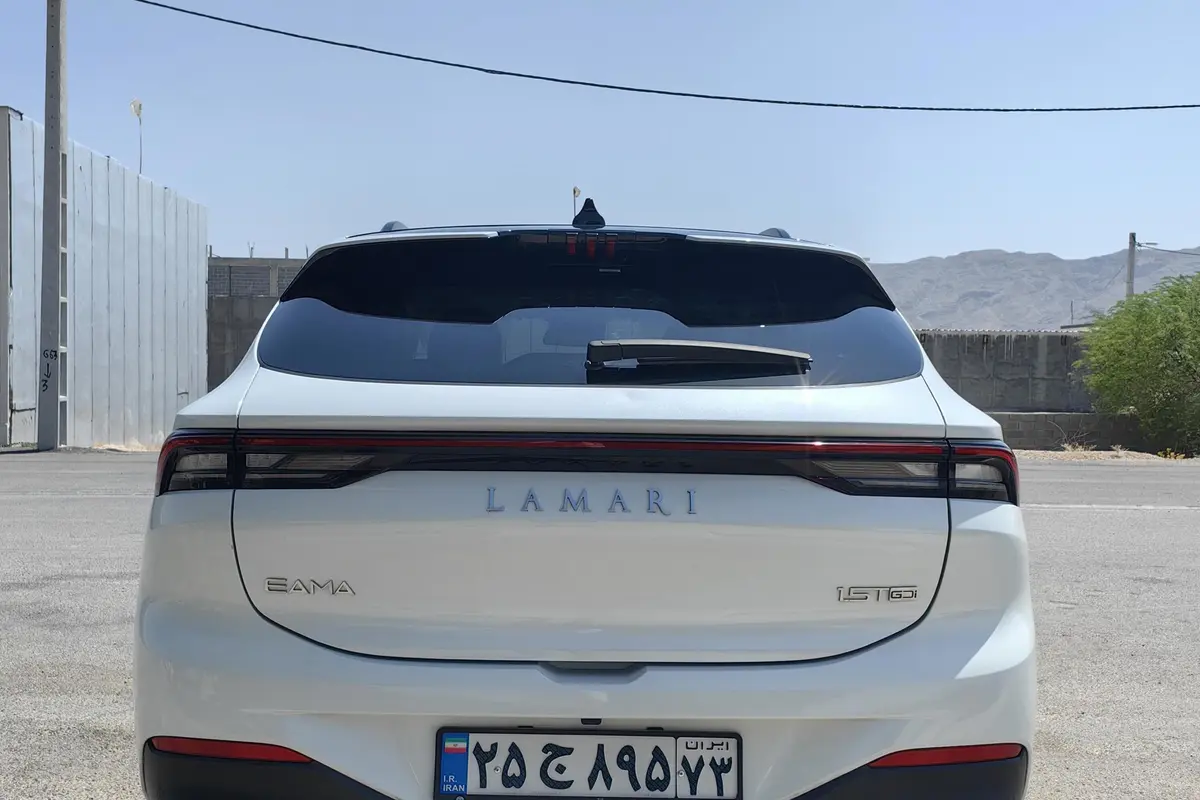 لاماری،  ایما