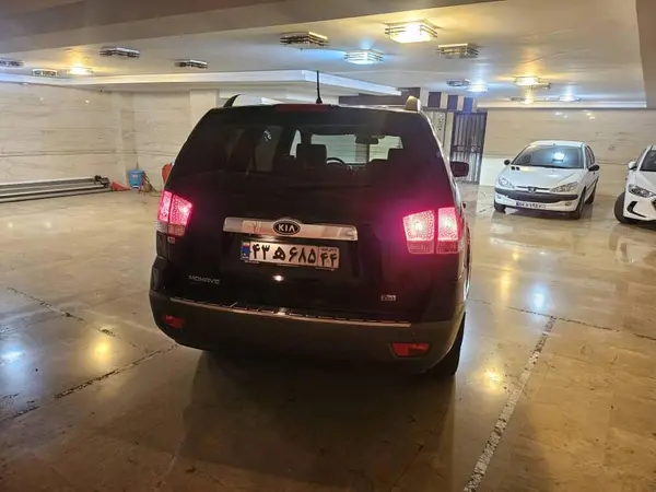 کیا، موهاوی
