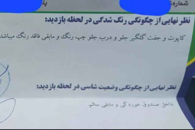 سمند،  LX
