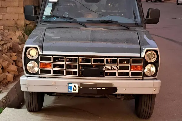 زامیاد  اکستند EX
