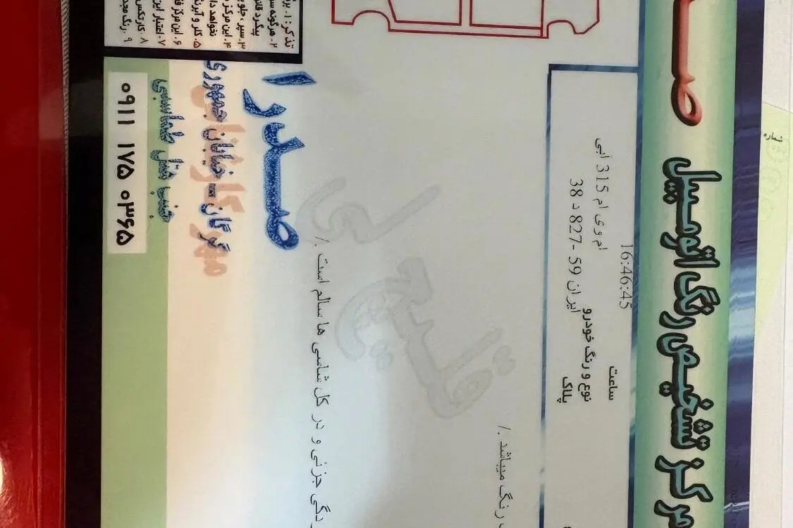 ام وی ام،  315هاچ بک