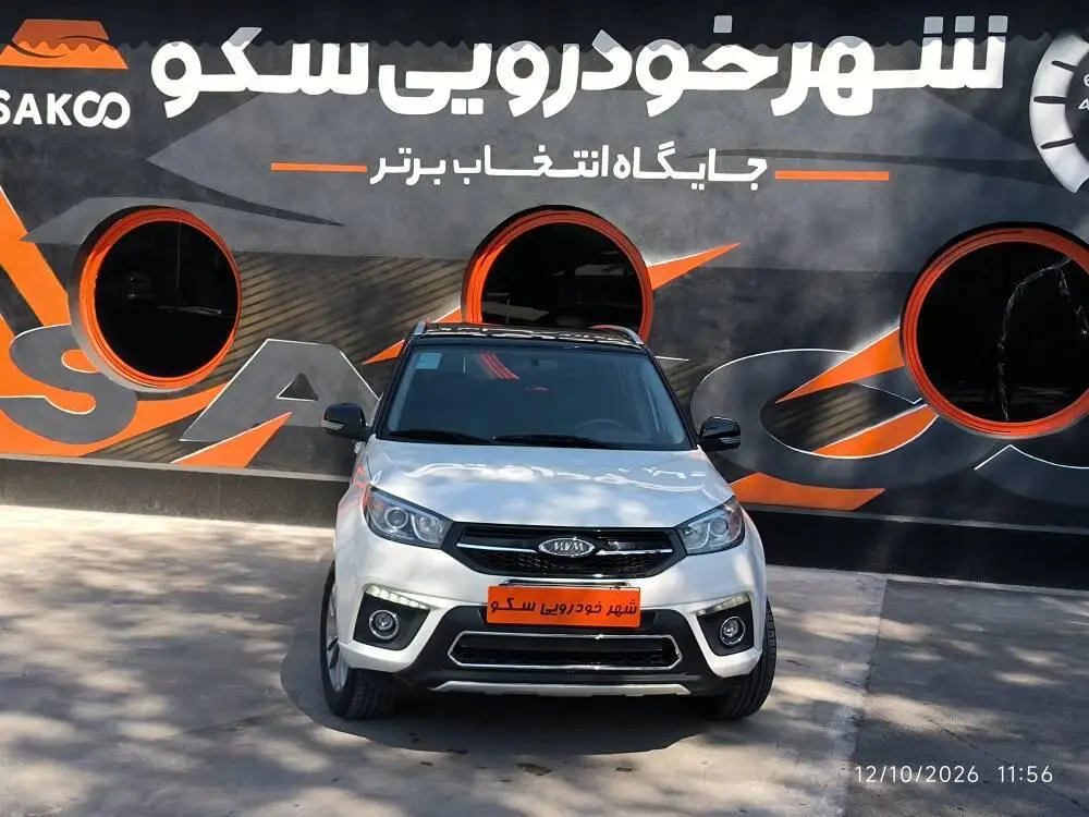 ام وی ام،  X33 S