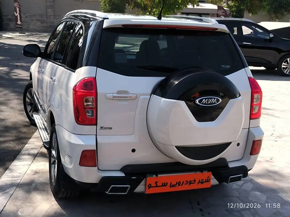 ام وی ام،  X33 S