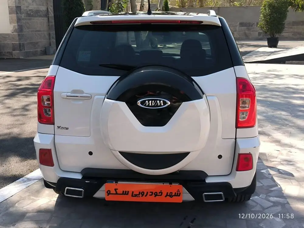 ام وی ام،  X33 S
