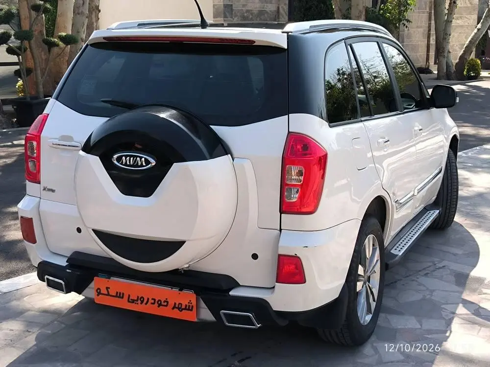ام وی ام،  X33 S