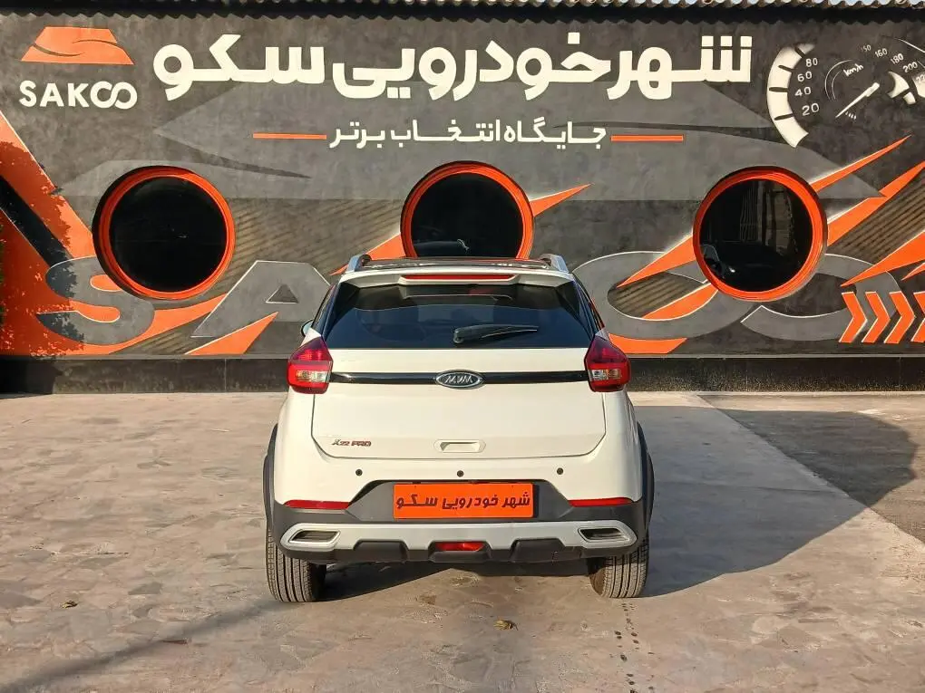 ام وی ام،  X22 PRO