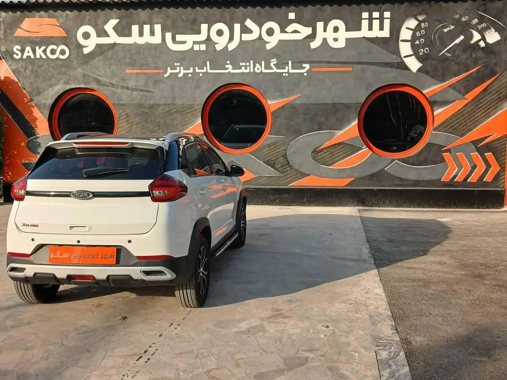 ام وی ام،  X22 PRO