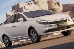 حواله کی ام سی، ایگل