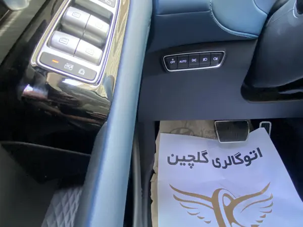 پیش فروش وویا، فری