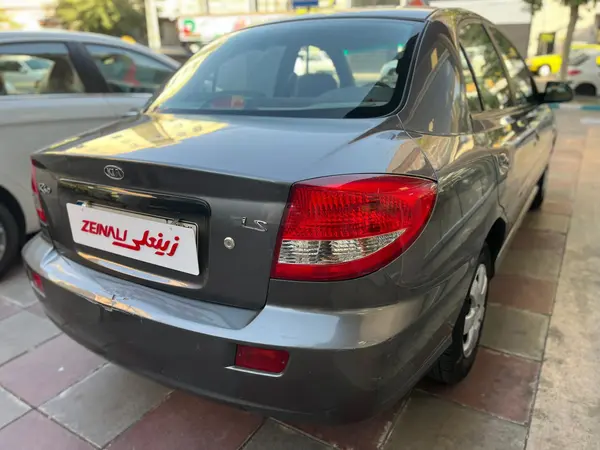 کیا  ریو (مونتاژ)