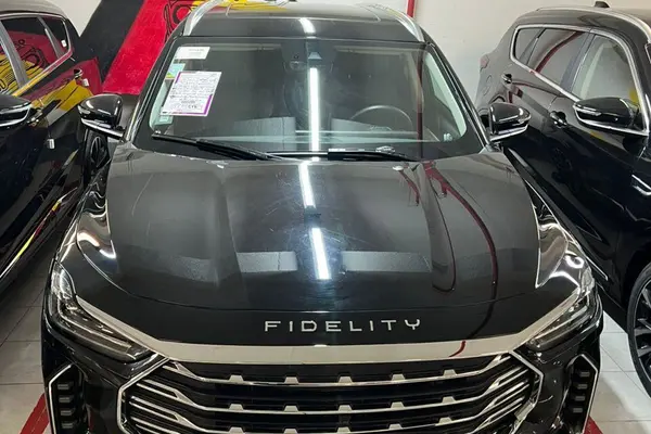 فیدلیتی، پرستیژ