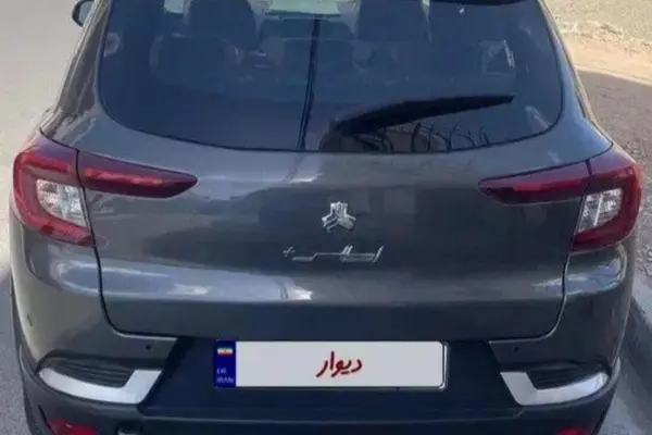 اطلس  اتوماتیک