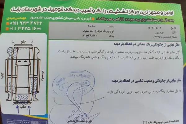 دنا  معمولی