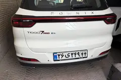 فونیکس، تیگو 7 پرو هیبرید (F7)