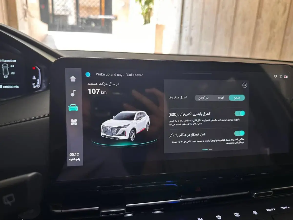 چانگان،  CS 55 پلاس