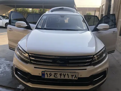 ریگان، کوپا