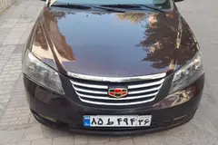 جیلی، امگرند 7