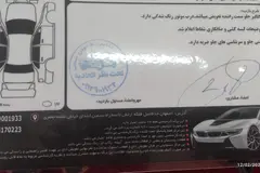 ام وی ام، 110S