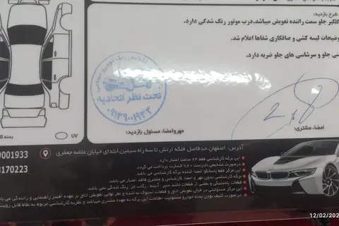ام وی ام، 110S