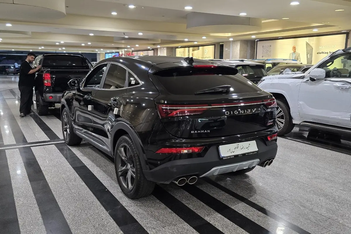 دیگنیتی،  پرستیژ