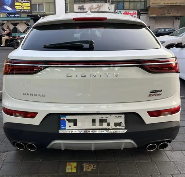 دیگنیتی، پرستیژ