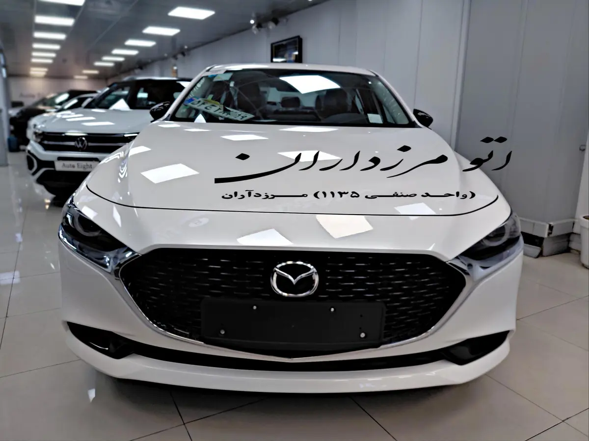 مزدا،  3 وارداتی