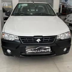 آریسان، 2