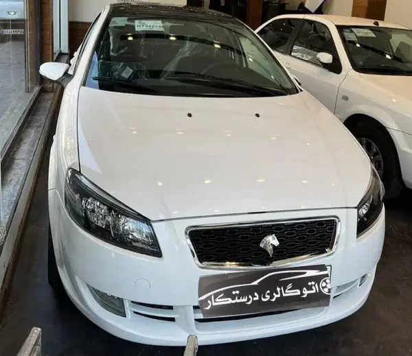 رانا  پلاس