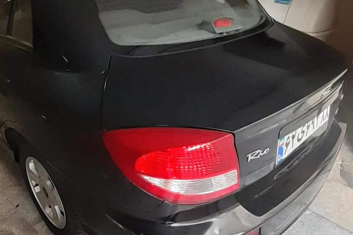 کیا،  ریو (مونتاژ)