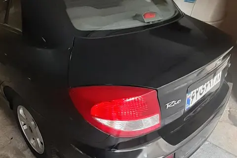 کیا، ریو (مونتاژ)