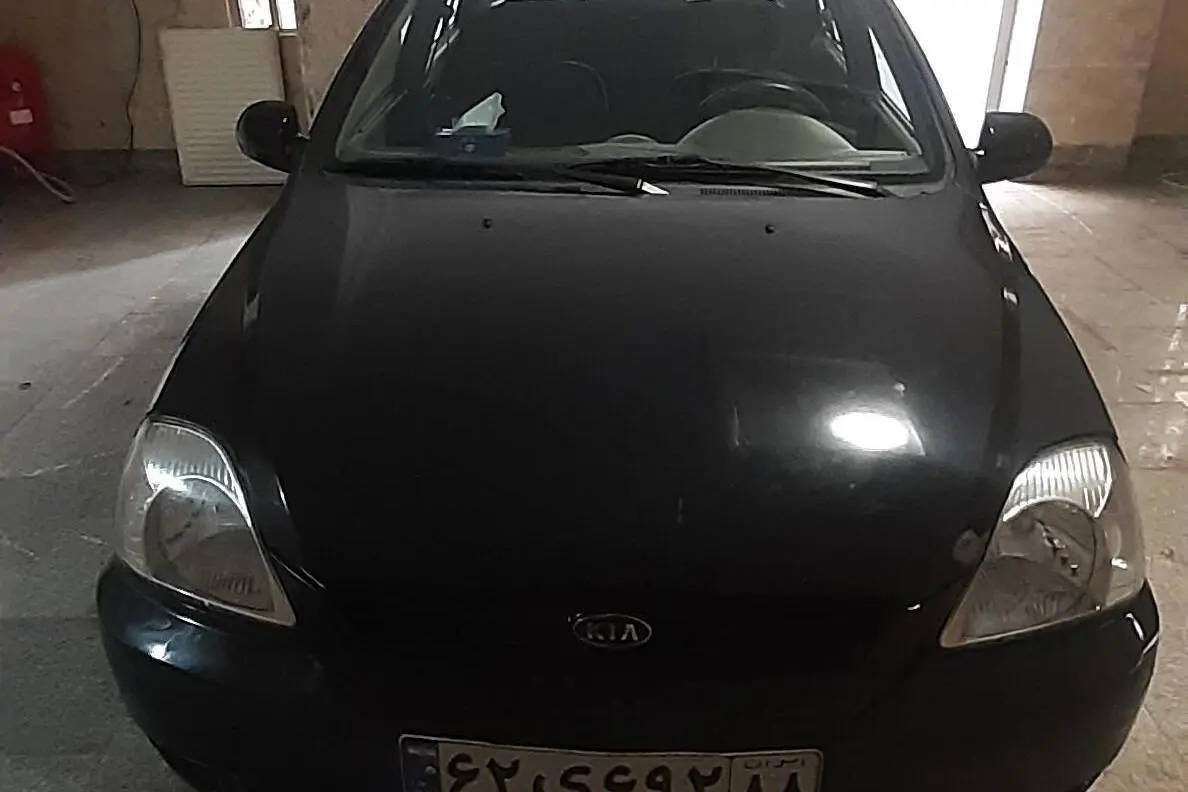 کیا،  ریو (مونتاژ)