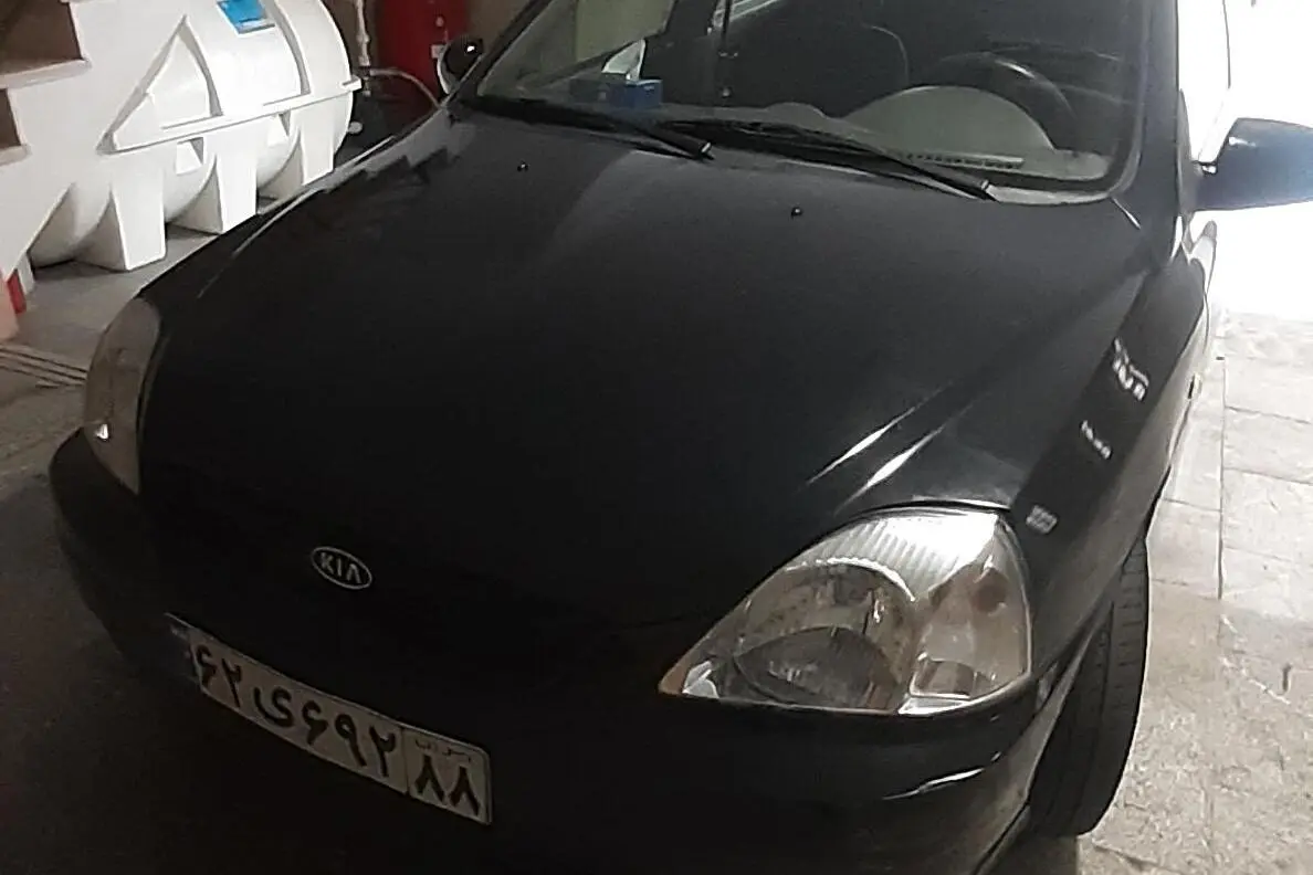کیا،  ریو (مونتاژ)