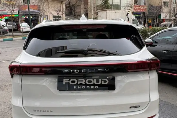 فیدلیتی، پرستیژ